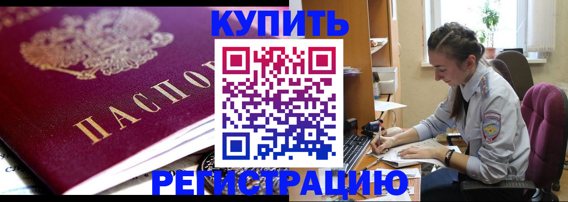 регистрация для школы в Петров Вале